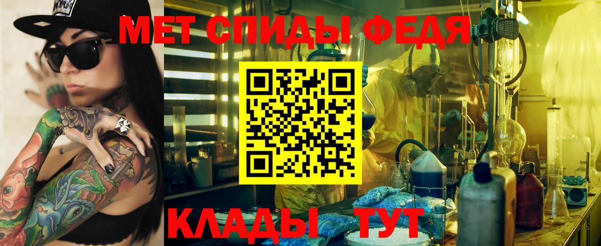 Amphetamine  АМФ  Вход с VPN  Amphetamine 98%  Великие Луки 