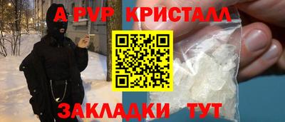 дистиллят марихуана Малоярославец