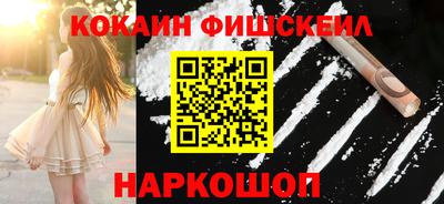 спиды Мариинск