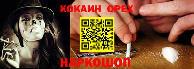 дистиллят марихуана Малоярославец