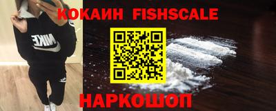 спиды Мариинск