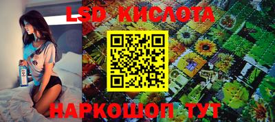 спиды Мариинск