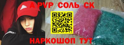 герыч Малгобек