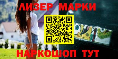 спиды Мариинск