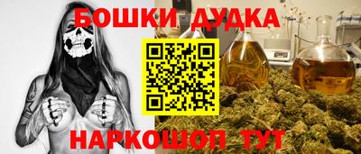 спиды Мариинск