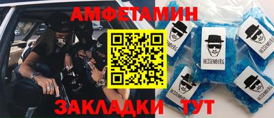 спиды Мариинск