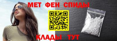 спиды Мариинск