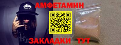 герыч Малгобек