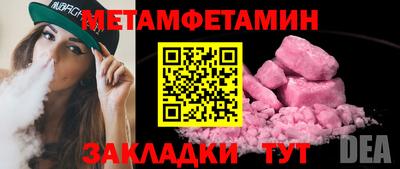 спиды Мариинск