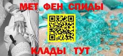 спиды Мариинск
