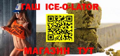 герыч Малгобек