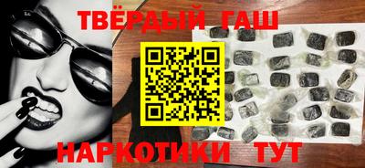 герыч Малгобек
