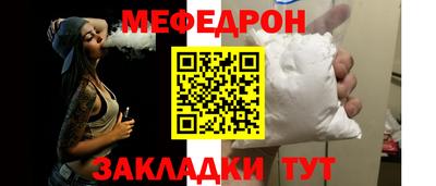 спиды Мариинск