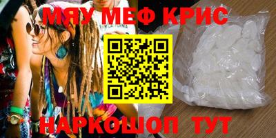 спиды Мариинск