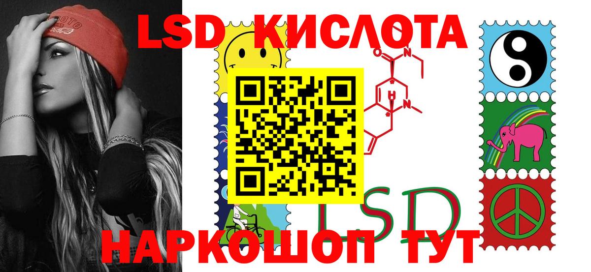 Великие Луки  LSD-25 экстази  ЛСД экстази ecstasy  Вход с VPN  Лсд 25 экстази ecstasy 