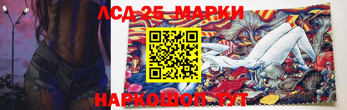 LSD-25 экстази кислота Великие Луки