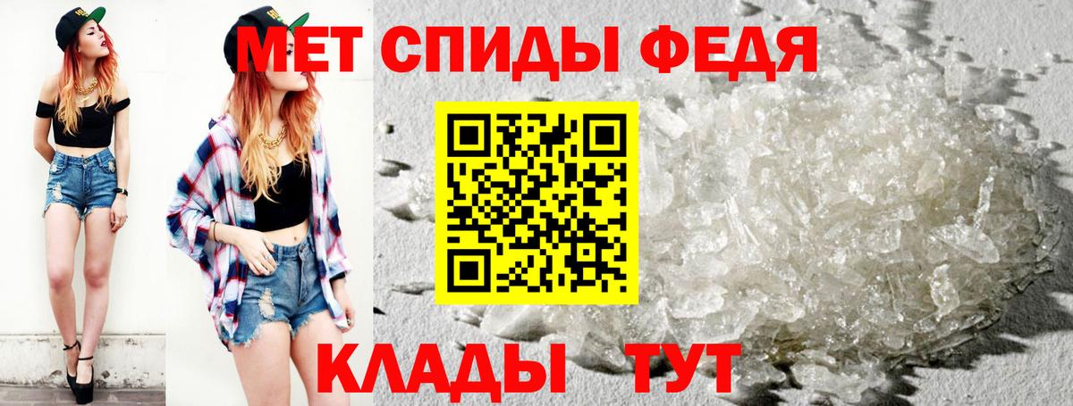 Первитин витя Великие Луки