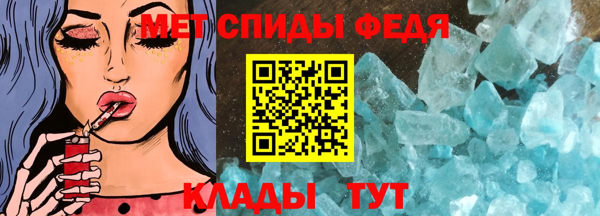 Великие Луки  МЕТАМФЕТАМИН Декстрометамфетамин 99.9%  Вход с VPN 