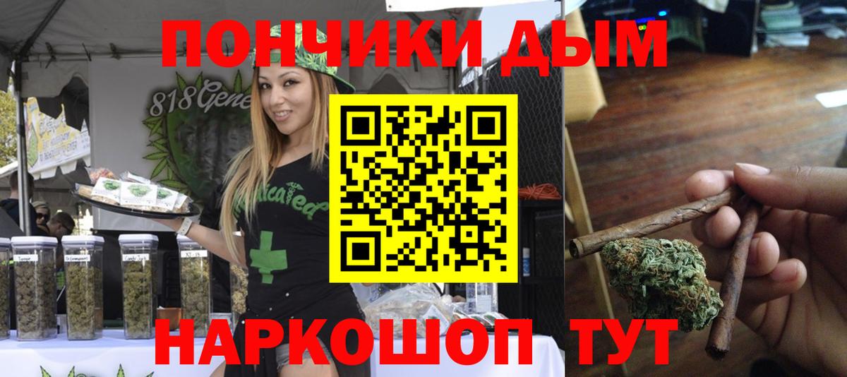 Канабис MAZAR Великие Луки